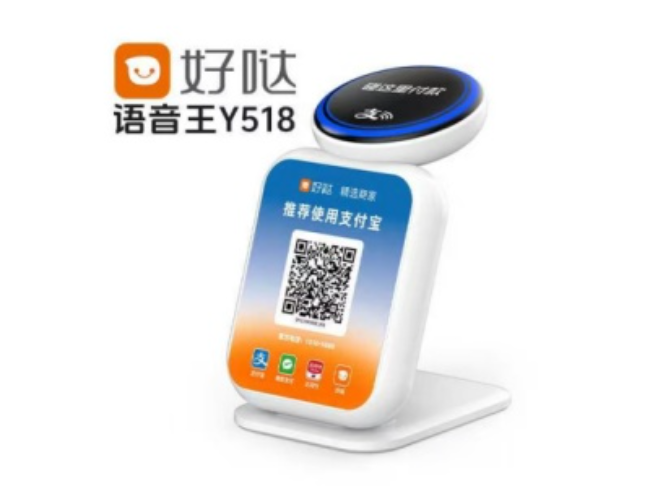 晋城好哒语音王
